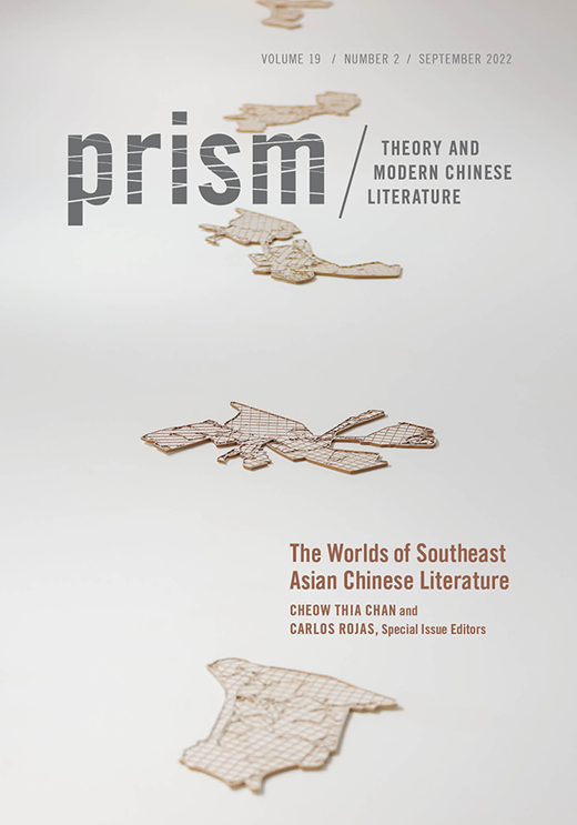 Counter-discourse | Prism | Duke University Press